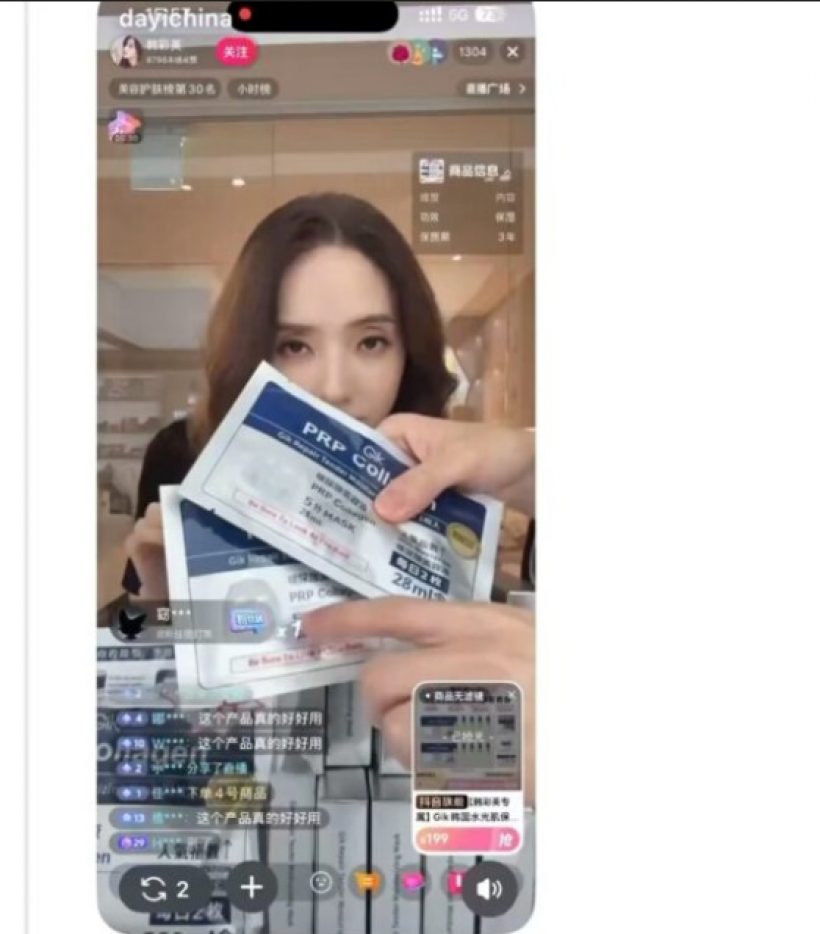 แฟนคลับงง..คลิปนางเอกดังว่อนสภาพเบลอจนคนถามไหวไหม?