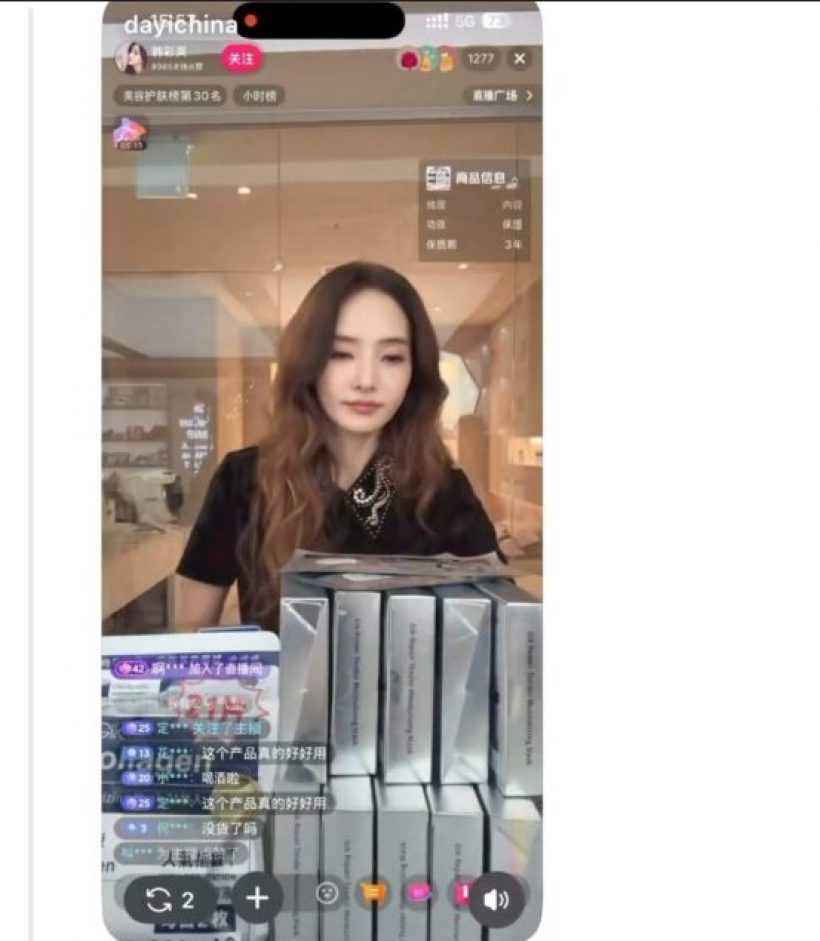 แฟนคลับงง..คลิปนางเอกดังว่อนสภาพเบลอจนคนถามไหวไหม?