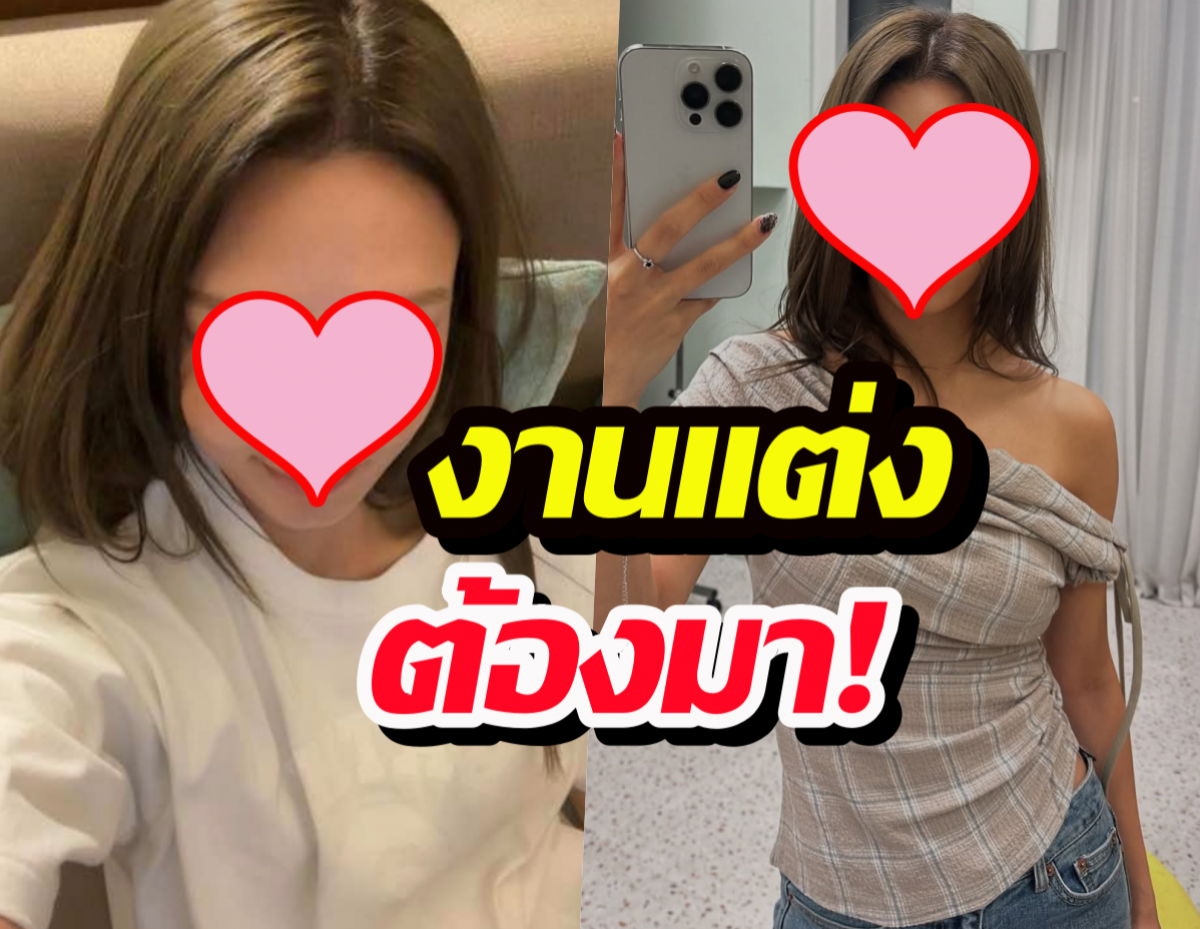 ไอดอลสาวรับตรงๆ อยากหลับแล้วตื่นมามีสามีเลย