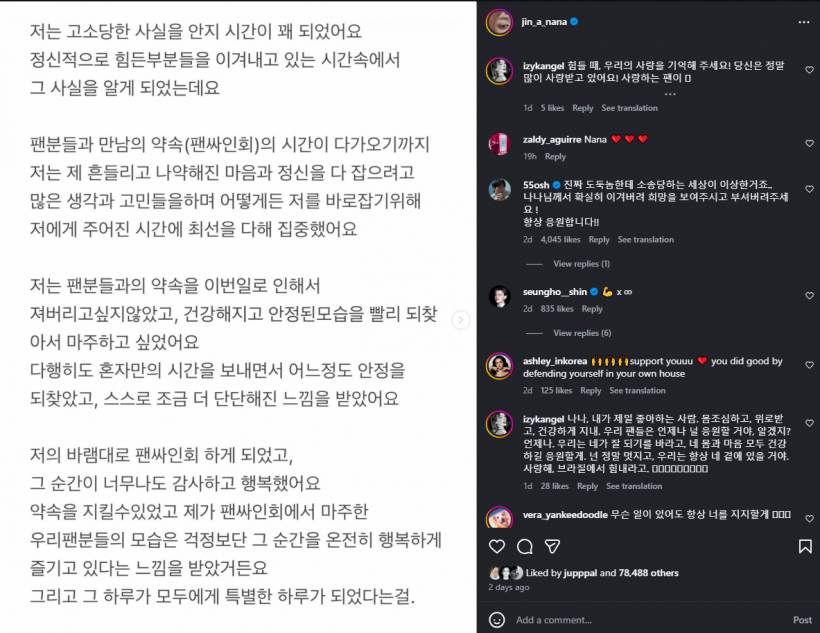 หัวจะปวด! นานะ ถูกโจรบุกบ้านแจ้งจับ พีคสุดคือข้อหาหนักมาก