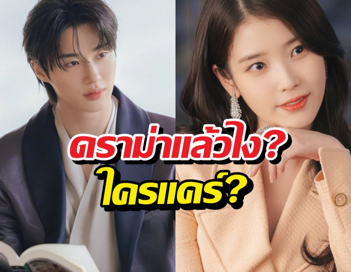 เดือดจัด! ซีรี่ส์ดัง ประกาศรีรันรวดเดียวจบ ชาวเน็ตจวกยับ