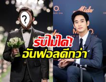 จับสังเกต! พิธีกรดังอันฟอลโลว์ คิมซูฮยอน ท่ามกลางข่าวดรามา