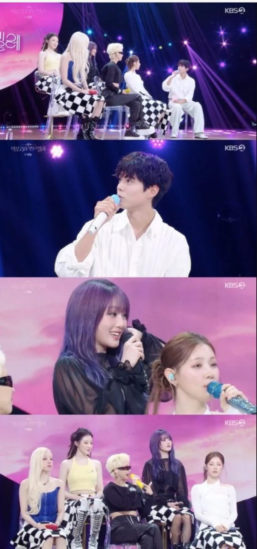 พัคโบกอม-มินนี่ (G)I-DLE จุดประกายข่าวเดทกระหึ่ม?