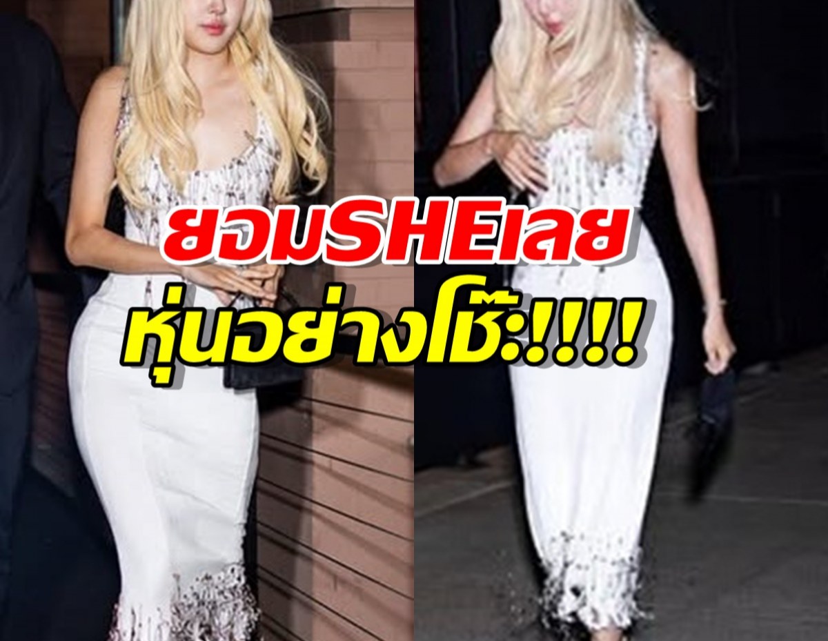 โรเซ่ลุคนี้ ดูมีน้ำมีนวล สุขภาพดีขึ้นจนแฟนคลับใจชื้น!