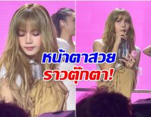 ภาพสุดไวรัล ลิซ่า พักดื่มน้ำชิลๆ เเต่ความสวยทำกล้องเเตก!