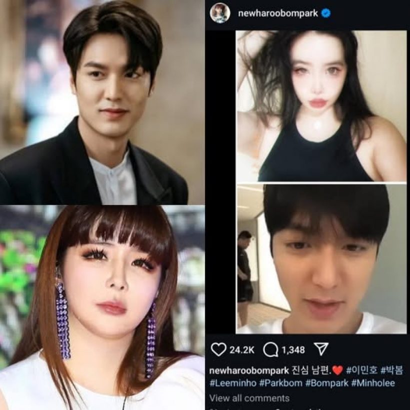 เกิดอะไรขึ้นกับพัคบม? โพสต์ล่าสุดถึง อีมินโฮ ทำให้แฟน ๆ ใจไม่ดี!