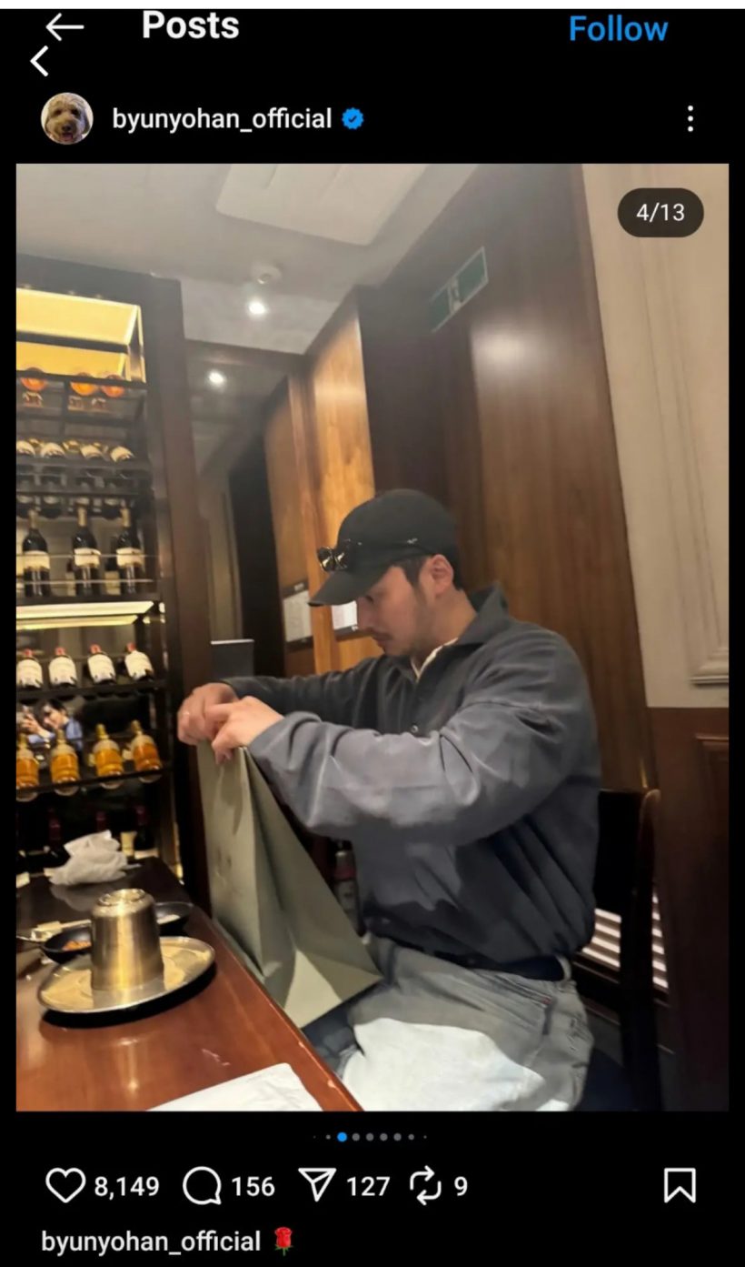 แฟนๆ จับสังเกตไอเทมรักมัดตัว ทิฟฟานี่-บยอนโยฮัน หวานเจี๊ยบ