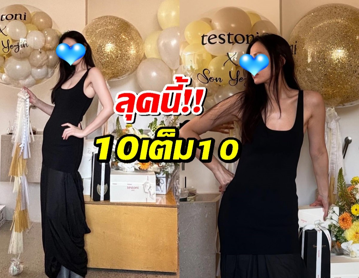 ออร่าพุ่งชน! ตัวแม่คนสวย มาในลุคลึกลับ งานนี้คุณสามีหวงมั้ย?