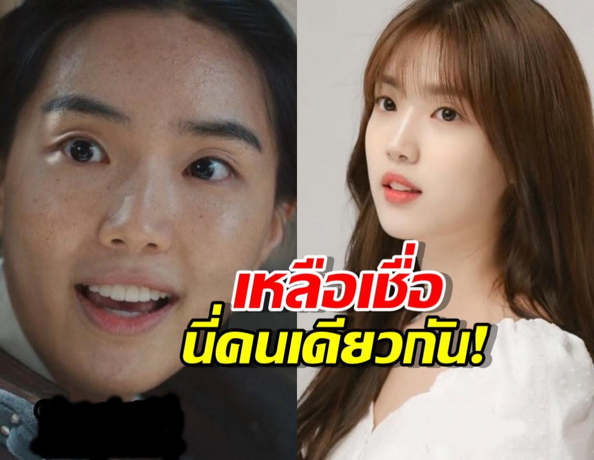 แฟนซีรีส์ทึ่ง!เปิดลุคตัวจริงสาวดาวรุ่ง จากโทรมในจอ สู่ลุคสดใสนอกจอ