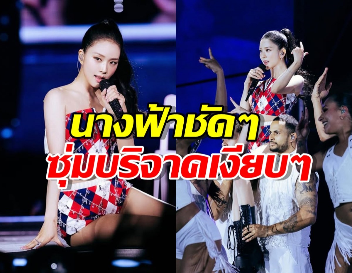 นางฟ้าชัดๆ จีซู BLACKPINK ซุ่มบริจาค ช่วยเหลือโรงพยาบาลเด็กเงียบๆ
