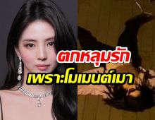 ฮันโซฮี มีสตั้น!แฟนคลับวัย15 ลั่น!ตกหลุมรักเพราะโมเมนต์เมา ขอตามรอย...