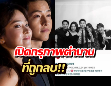 ตำนานคืนชีพ! โพสต์ที่หายไปของ 'แม่ซง' กลับมาทวงบัลลังก์ความฟินปนเศร้า