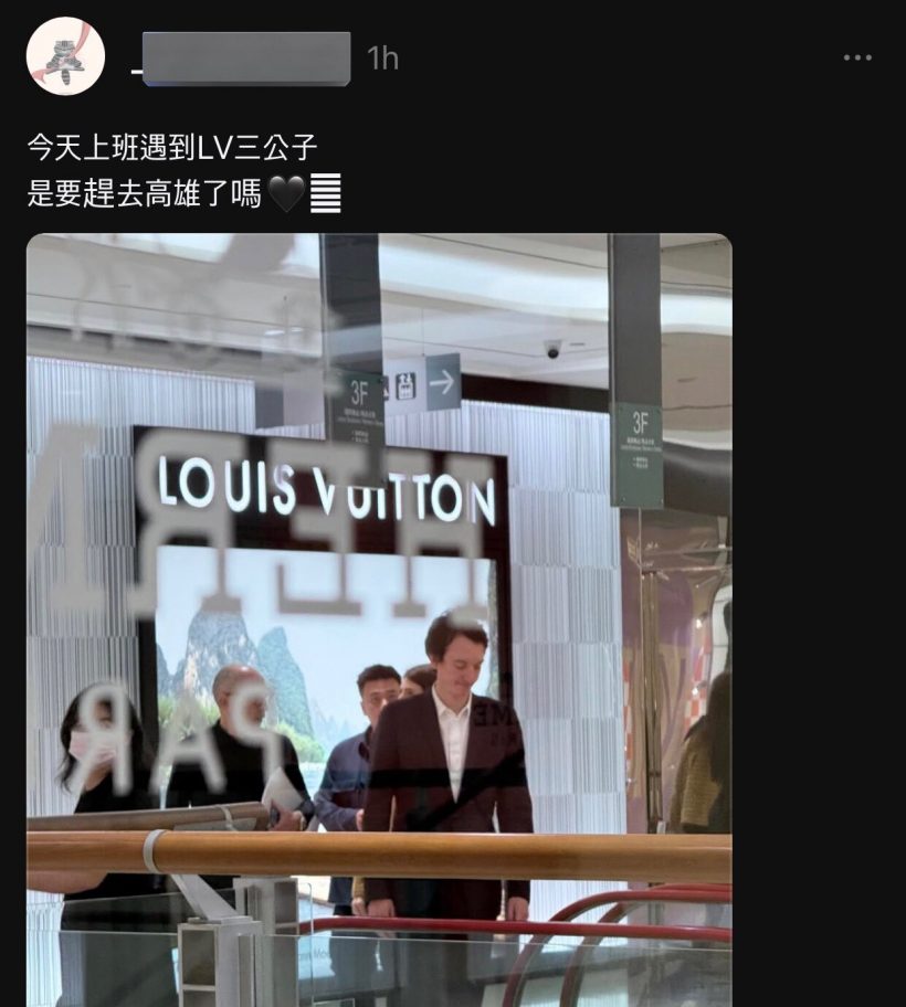 อุ๊ย!ตาดีเห็น!เฟรเดริกโผล่ไต้หวัน! ซุ่มตรวจงานหรือตรวจใจลิซ่าจ๊ะ?