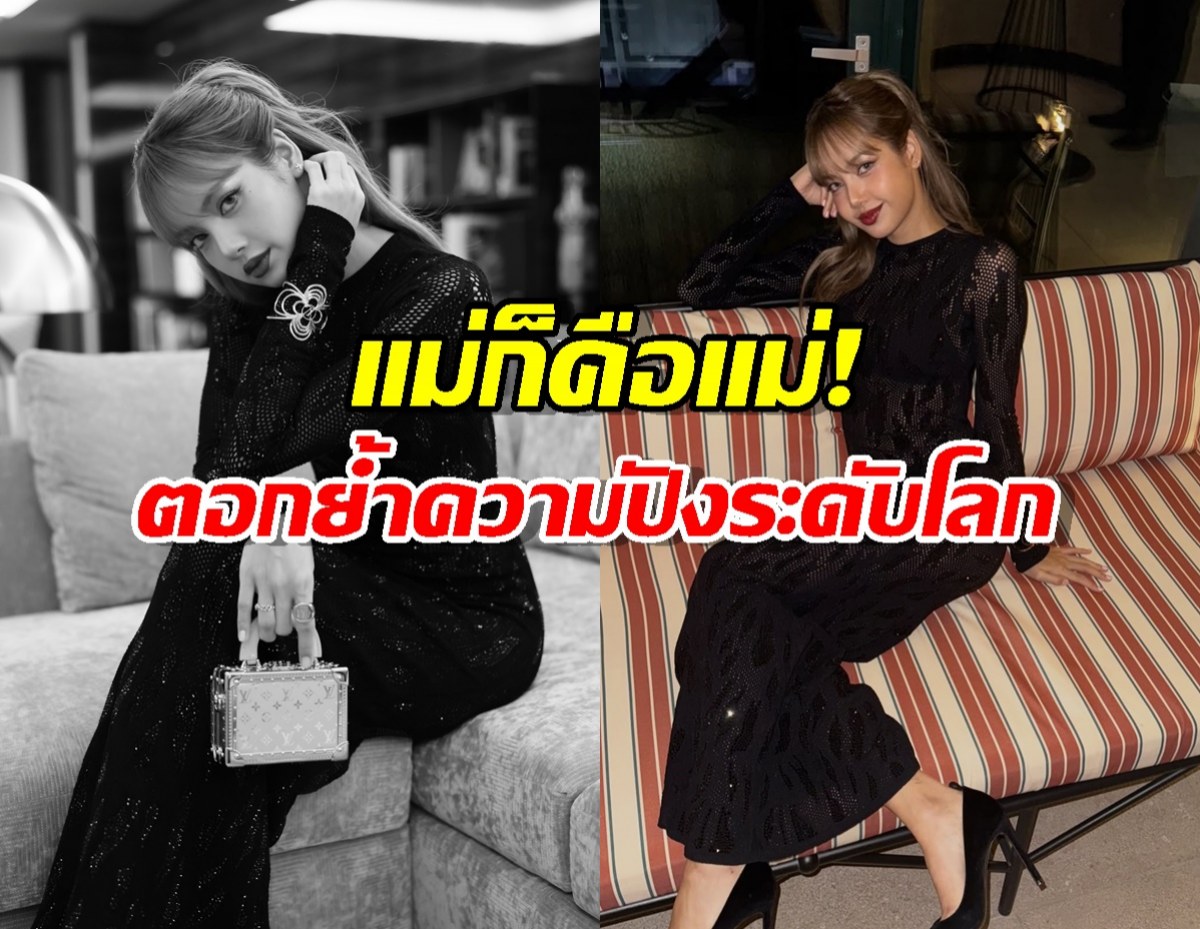 แม่ก็คือแม่! ลิซ่าคว้ามงไอดอลหญิง ที่ถูกค้นหามากที่สุด