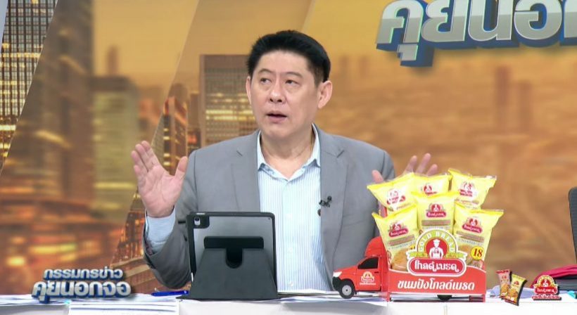 ลิซ่า ยืนหนึ่ง! คว้าแชมป์ผู้ทรงอิทธิพลปี 2025 เบียด "หนุ่ม กรรชัย" ตกเก้าอี้!