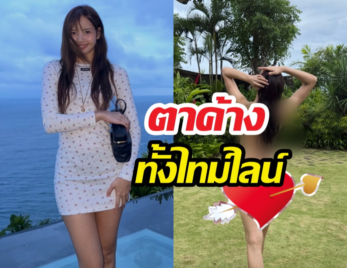ตาค้างทั้งไทม์ไลน์ ลิซ่าเสิร์ฟลุคทะเล แต่ละช็อตคือเอาเรื่อง