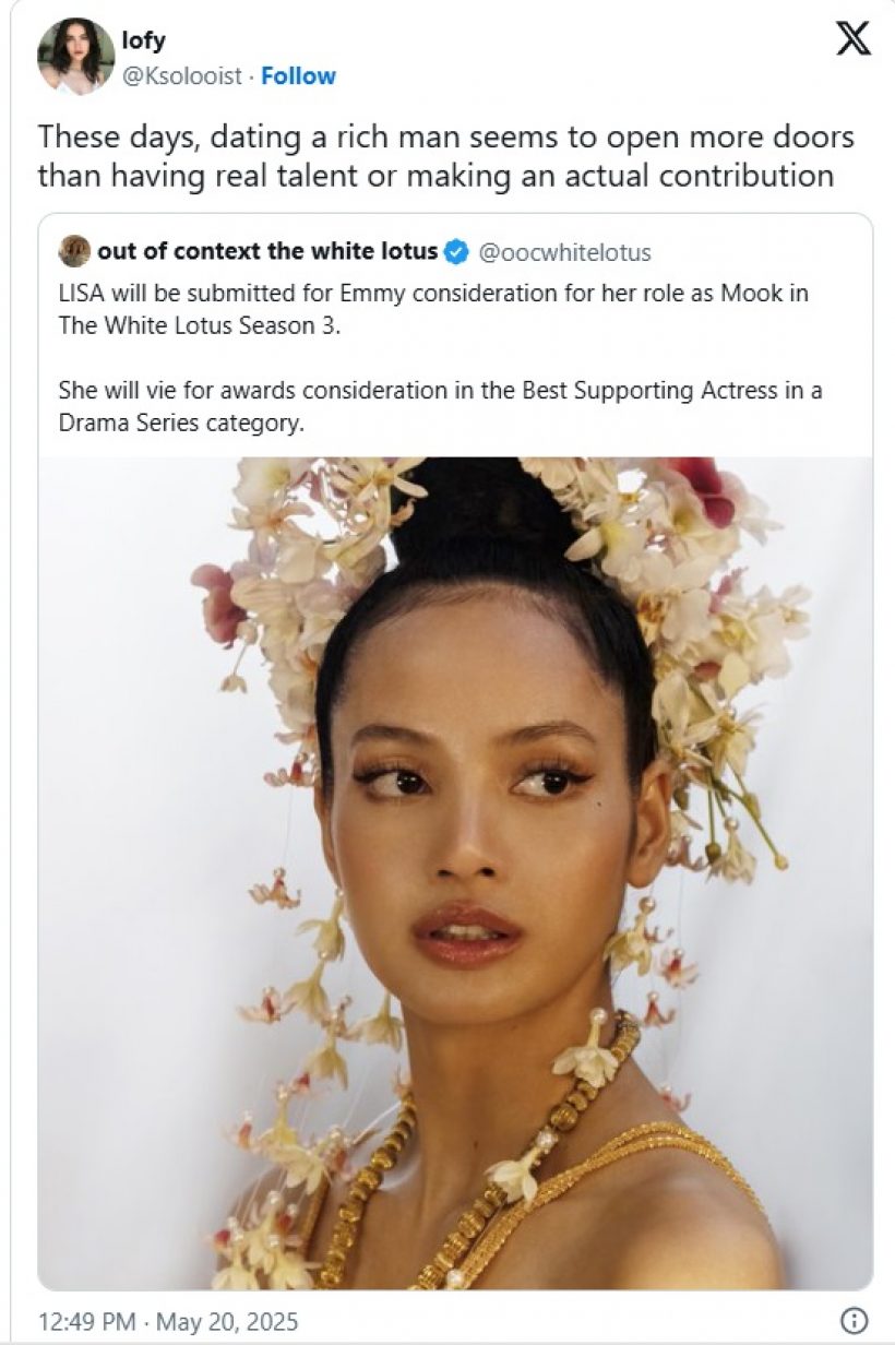 ข่าวใหญ่!ลิซ่าอาจถูกเสนอชื่อชิงEmmy แต่ดันเจอแอนตี้ปั่นดราม่า!