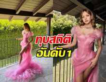 'ลิซ่า' ทุบสถิติ! บุคคลผู้ทรงอิทธิพลบนพรมแดง Emmy Awards 2025