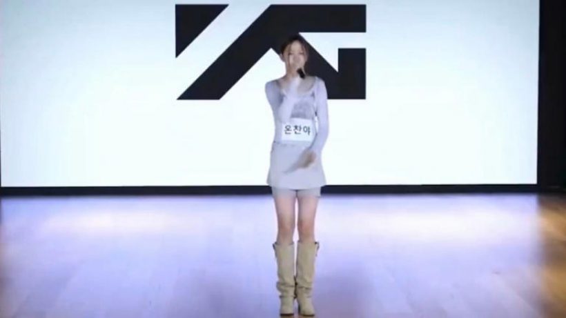นี่แหละลิซ่าคนต่อไป! YG หมายมั่นปั้นมือ ทุ่มสุดตัวกับสาวเด็กฝึกชาวไทย!