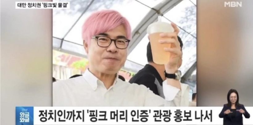 ไฟลุกพรึ่บ!ลิซ่า กับลุคสุดจึ้ง!ขึ้นโชว์เดี่ยวบนเวทีที่ไต้หวัน