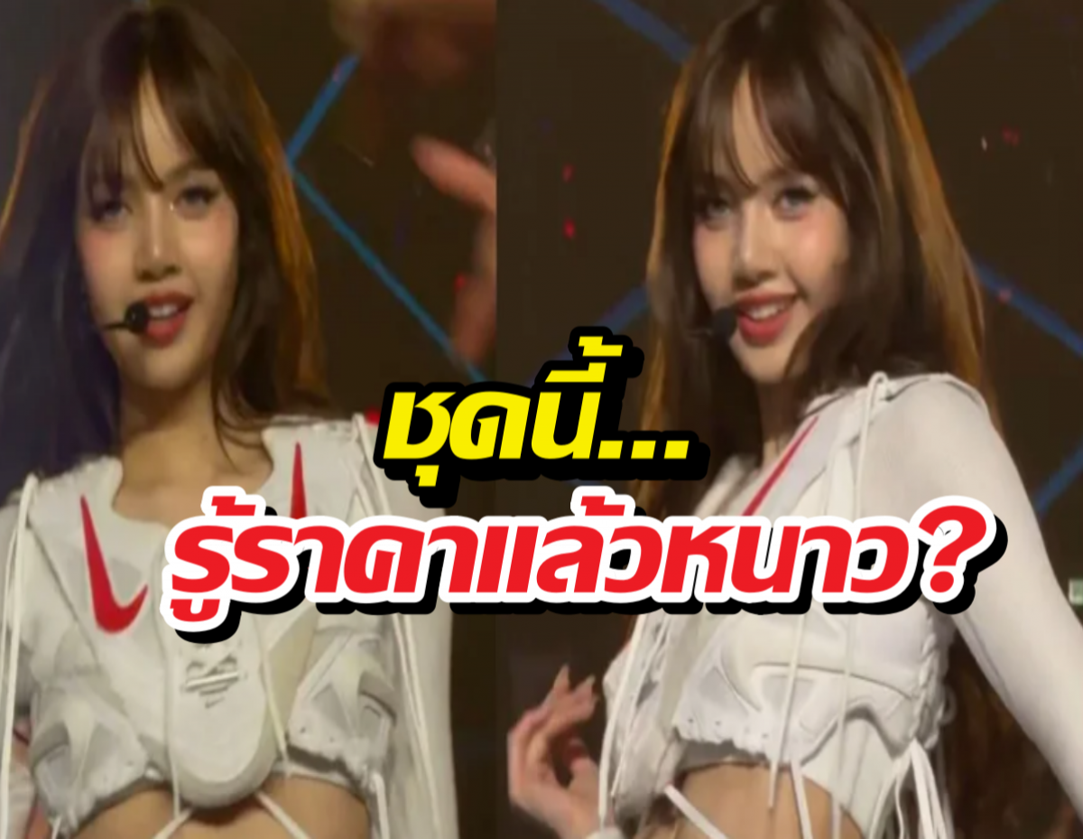 เจาะดีเทลชุดนี้ของลิซ่า ครีเอตสุดจนร้องว้าว