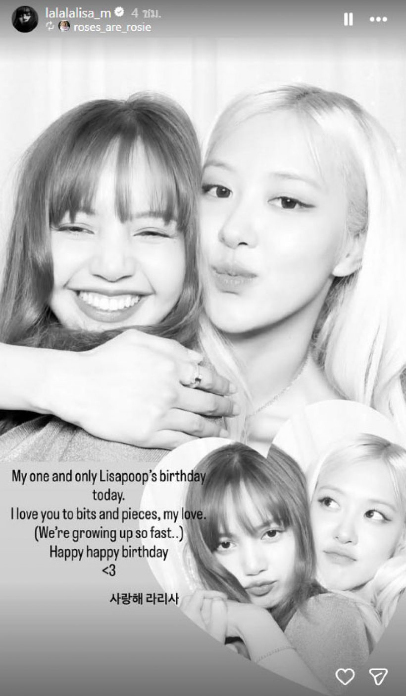 ลิซ่าฉลองวันเกิด 29 ปี โชว์ลุคสุดคิ้วท์ ยอดไลก์พุ่งกระฉูด