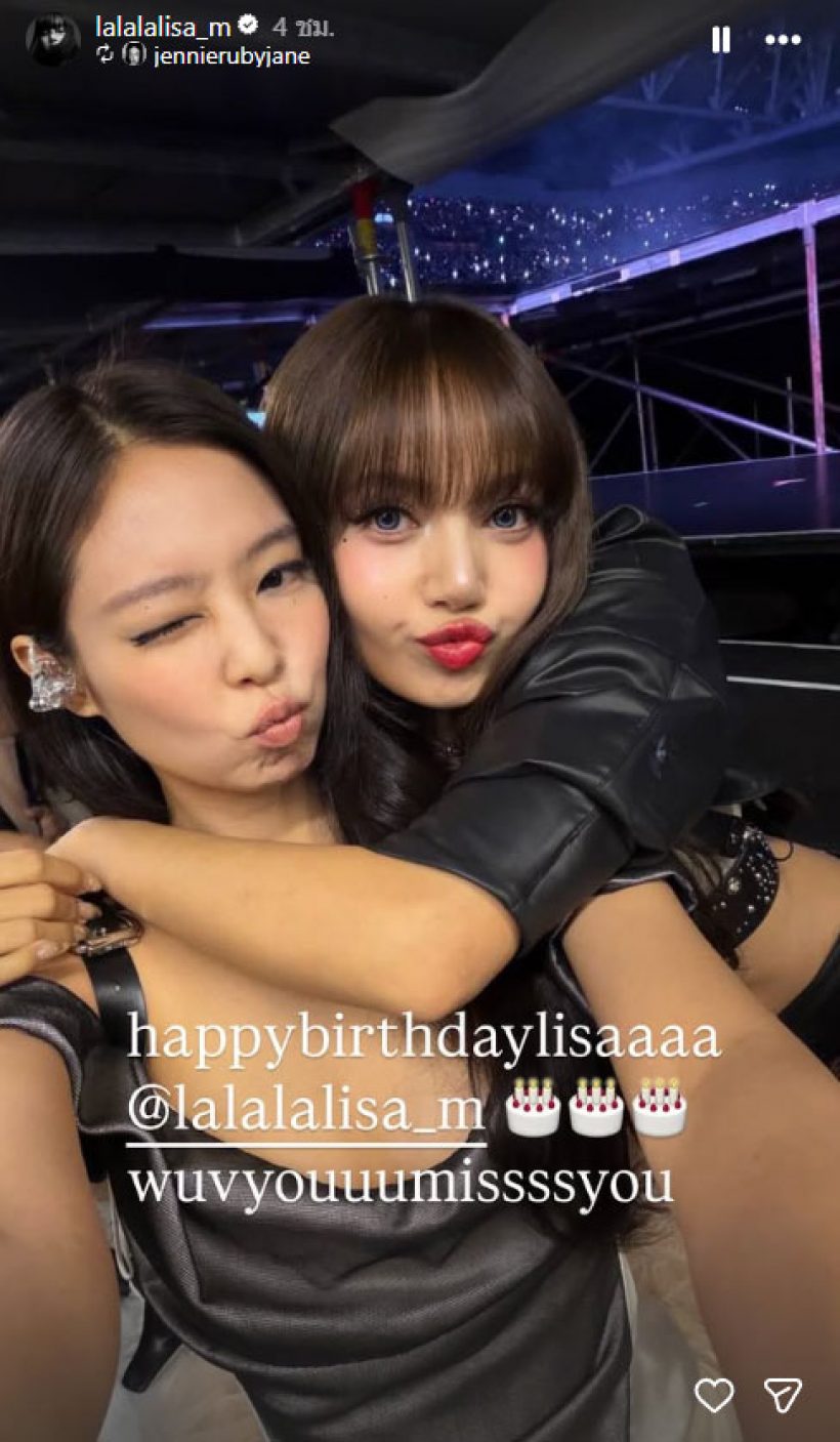 ลิซ่าฉลองวันเกิด 29 ปี โชว์ลุคสุดคิ้วท์ ยอดไลก์พุ่งกระฉูด