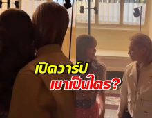 เปิดวาร์ปหนุ่มที่อยู่กับลิซ่า เขาเป็นใครทำไมดูสนิทกัน