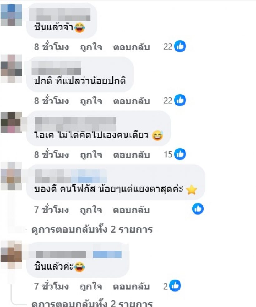 ดราม่าเบาๆทีเซอร์เวิลด์ทัวร์ BLACKPINK ทำแฟนๆลิซ่านอยด์ประเด็นนี้