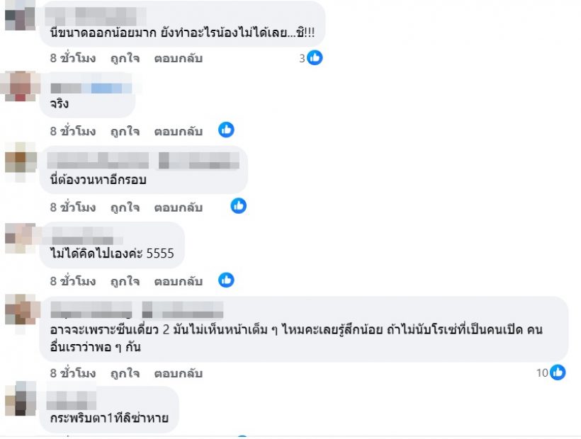ดราม่าเบาๆทีเซอร์เวิลด์ทัวร์ BLACKPINK ทำแฟนๆลิซ่านอยด์ประเด็นนี้