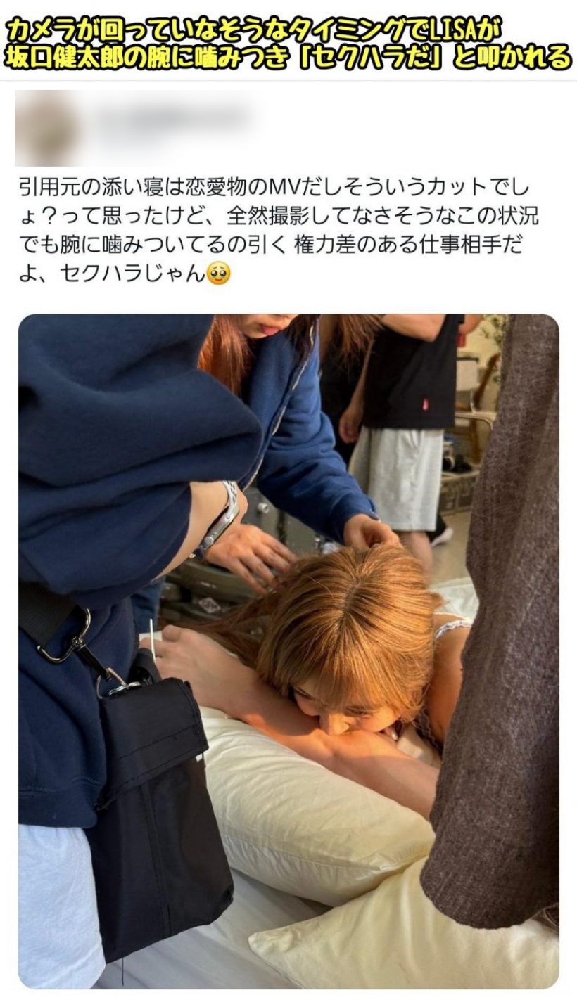 ดราม่าเข้า!!สาวๆญี่ปุ่นเดือด กล่าวหาลิซ่า เข้าข่ายคุกคามทางเพศเคนทาโร่?