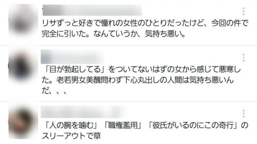 ดราม่าเข้า!!สาวๆญี่ปุ่นเดือด กล่าวหาลิซ่า เข้าข่ายคุกคามทางเพศเคนทาโร่?