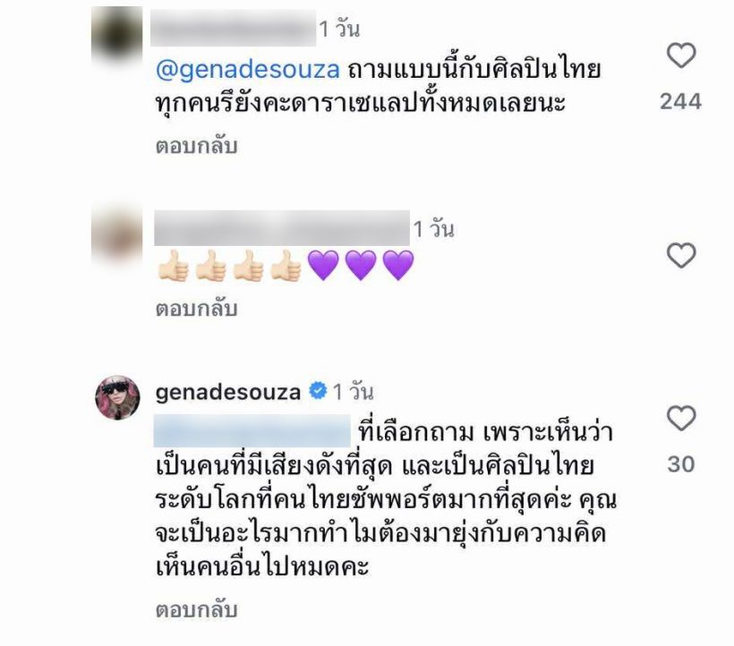 นักร้องสาว โดนทัวร์ลง หลังคอมเมนต์กดดันให้ ลิซ่า ออกมา Call out