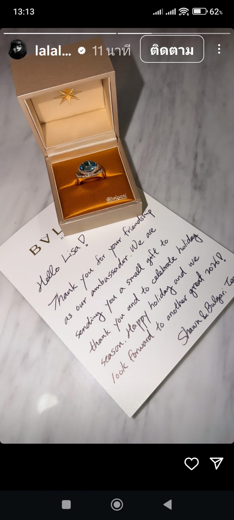 เบรกหัวทิ่ม! ลิซ่าอวดแหวนหรู ชาวเน็ตกรี๊ดนึกว่าข่าวดี ที่ไหนได้พีคมาก