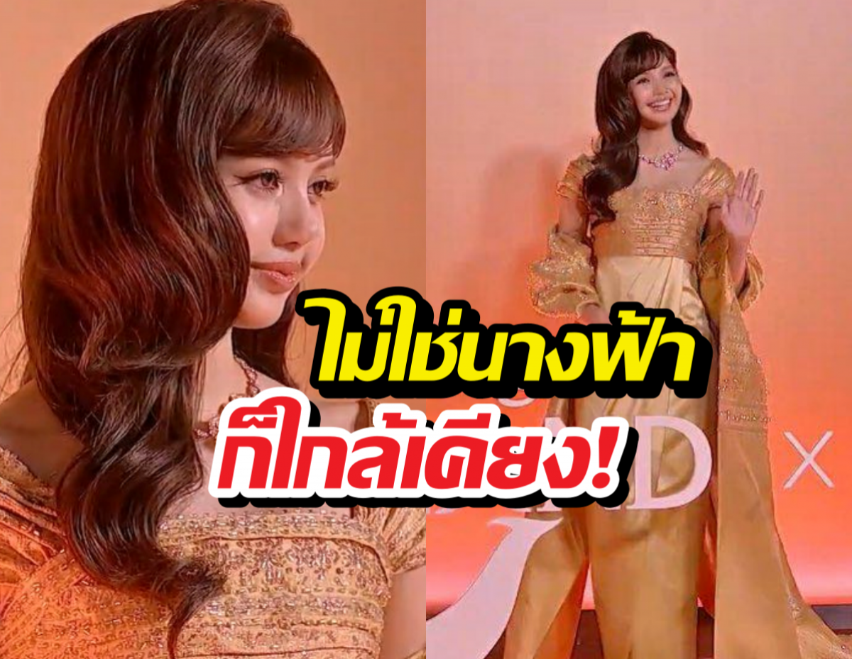 ลิซ่า สะกดทุกสายตาในลุคทองขโมยหัวใจคนทั้งโลก