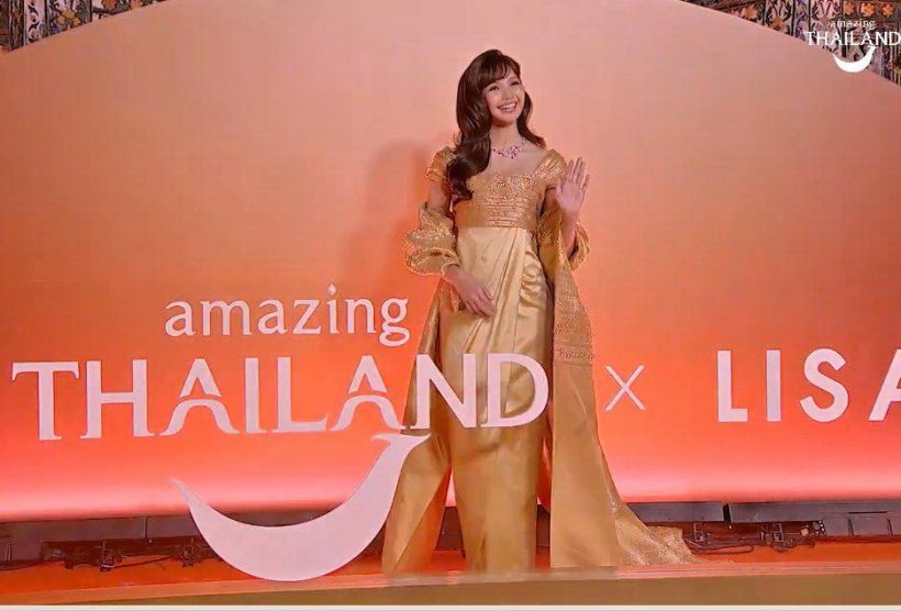 ลิซ่า สะกดทุกสายตาในลุคทองขโมยหัวใจคนทั้งโลก