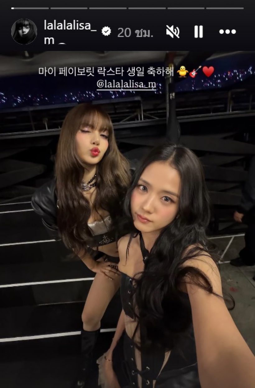 สยบดราม่าอวยพรลิซ่าไม่ครบวง เฉลยแล้วสมาชิกคนที่4ไปไหน?