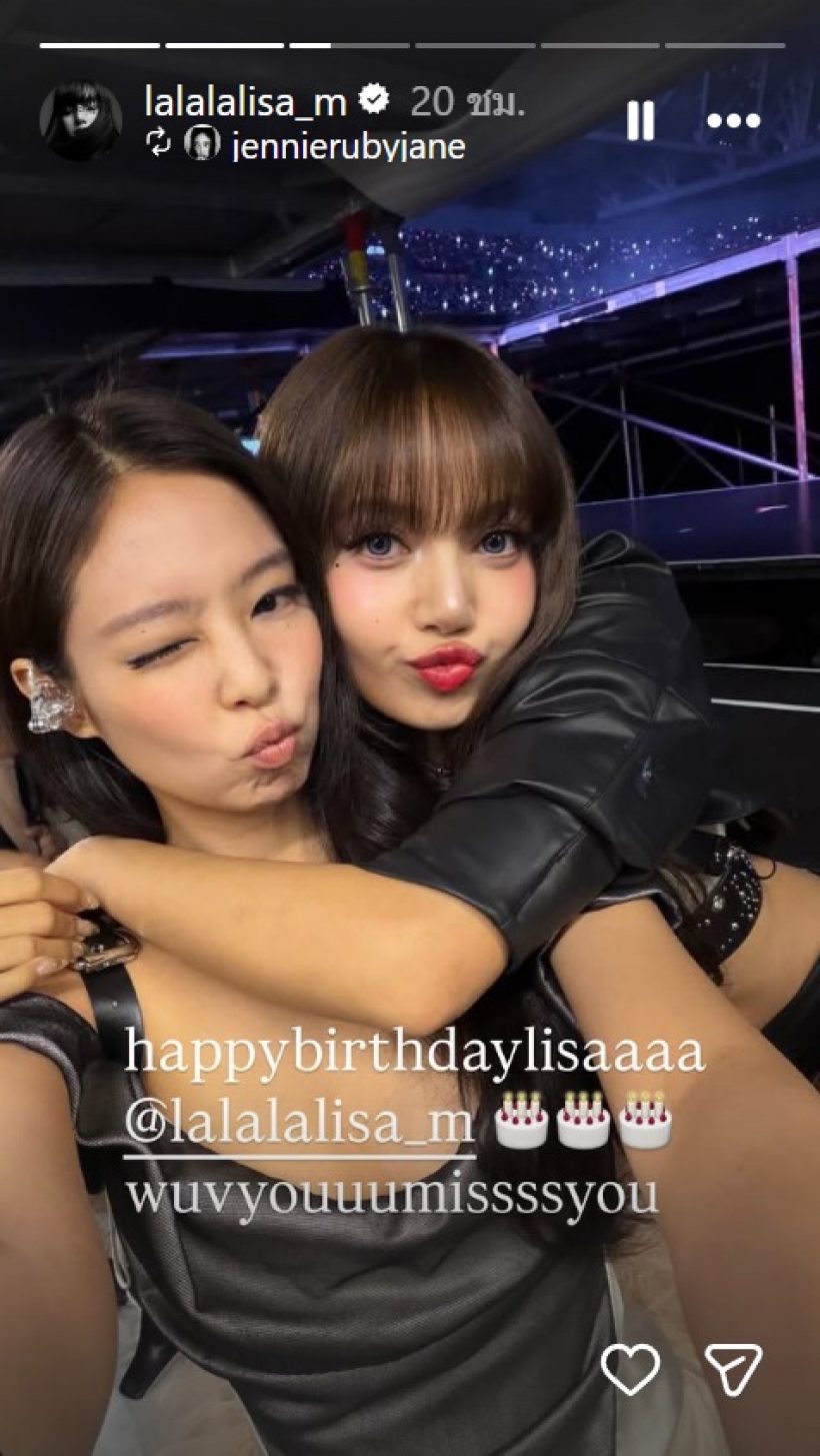 สยบดราม่าอวยพรลิซ่าไม่ครบวง เฉลยแล้วสมาชิกคนที่4ไปไหน?