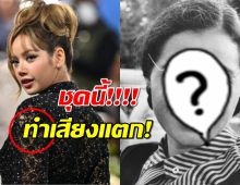 ลิซ่าจุดกระแสไวรัล Met Gala! หน้าคนแฝงอยู่ในชุด ทำชาวเน็ตเสียงแตก