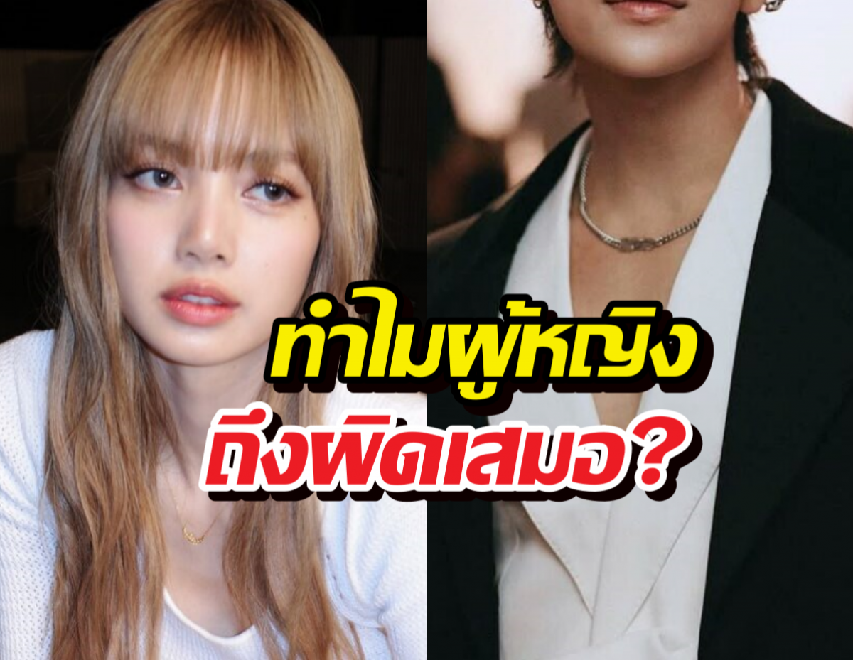 ดราม่าGolden Globes ลิซ่าโดนแซะเด็กเส้น แต่หนุ่มคนนี้ดันรอด?