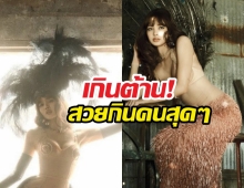 สวยโซ๊ะ! ลิซ่าสวมชุดสุดหรูขึ้นปก Vanity Fair