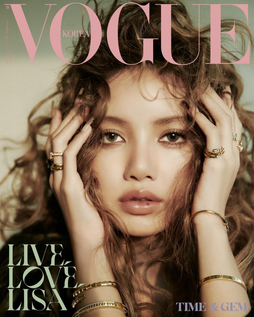 ลิซ่า สวยสะกดบนปก Vogue Korea ทำชาวเน็ตเกาหลีคลั่ง!