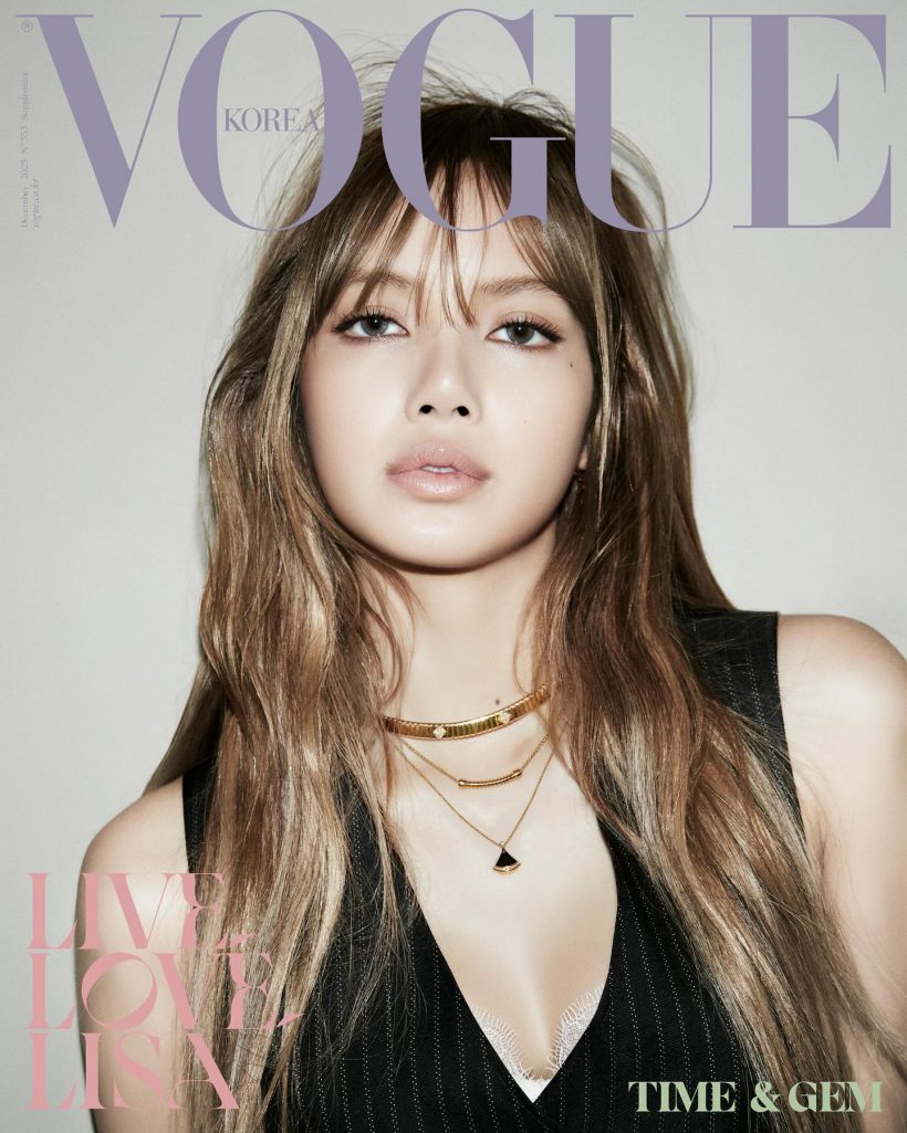 ลิซ่า สวยสะกดบนปก Vogue Korea ทำชาวเน็ตเกาหลีคลั่ง!