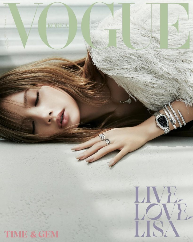 ลิซ่า สวยสะกดบนปก Vogue Korea ทำชาวเน็ตเกาหลีคลั่ง!