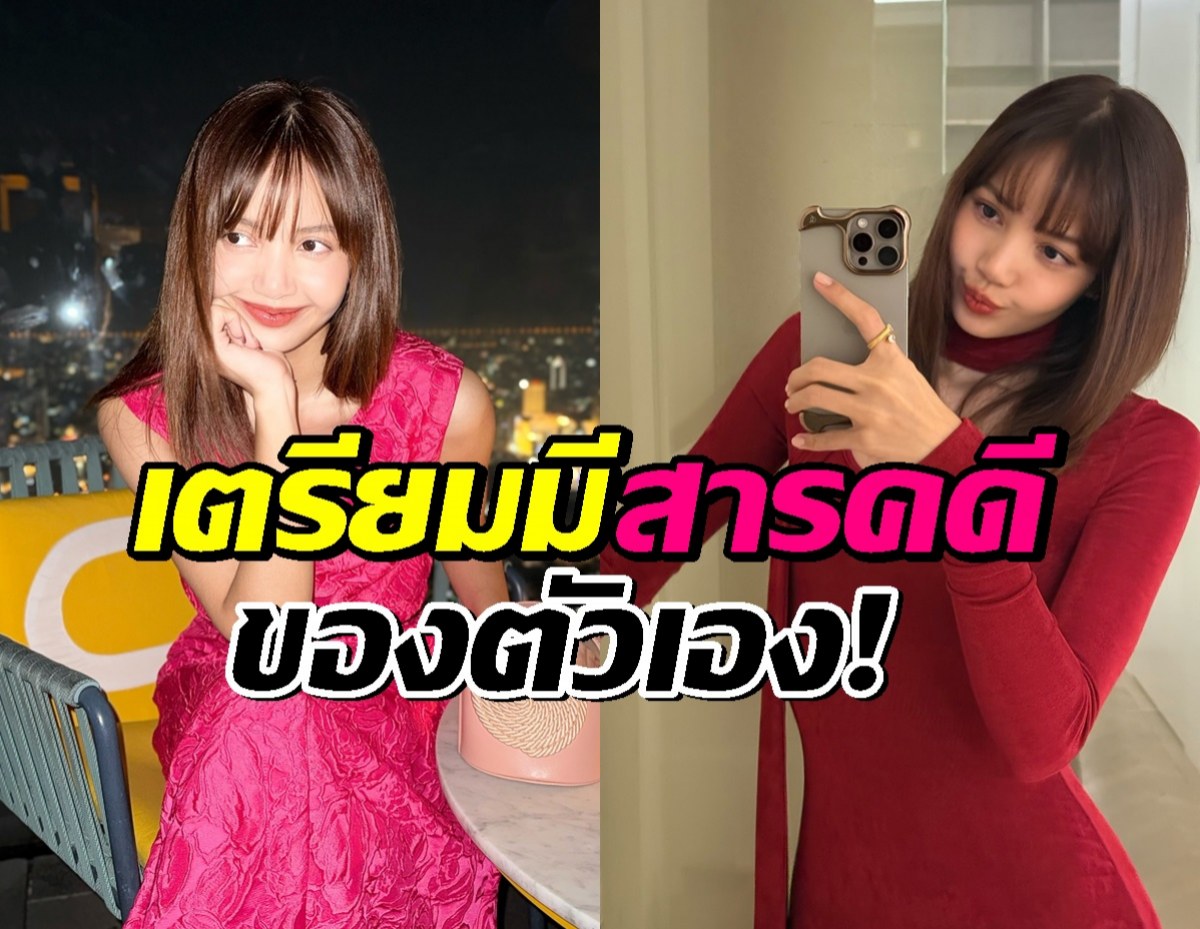 ลิซ่า สร้างเรื่้องอีก ล่าสุดมีสารคดีระดับโลกเป็นของตัวเอง!