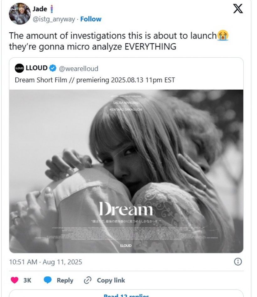 ปาปริศนาครั้งใหญ่! ลิซ่า BLACKPINK ลือสนั่น MV เพลงใหม่จะสื่อถึง รักเก่า?