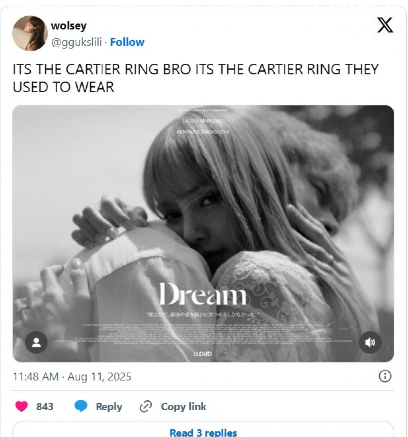 ปาปริศนาครั้งใหญ่! ลิซ่า BLACKPINK ลือสนั่น MV เพลงใหม่จะสื่อถึง รักเก่า?