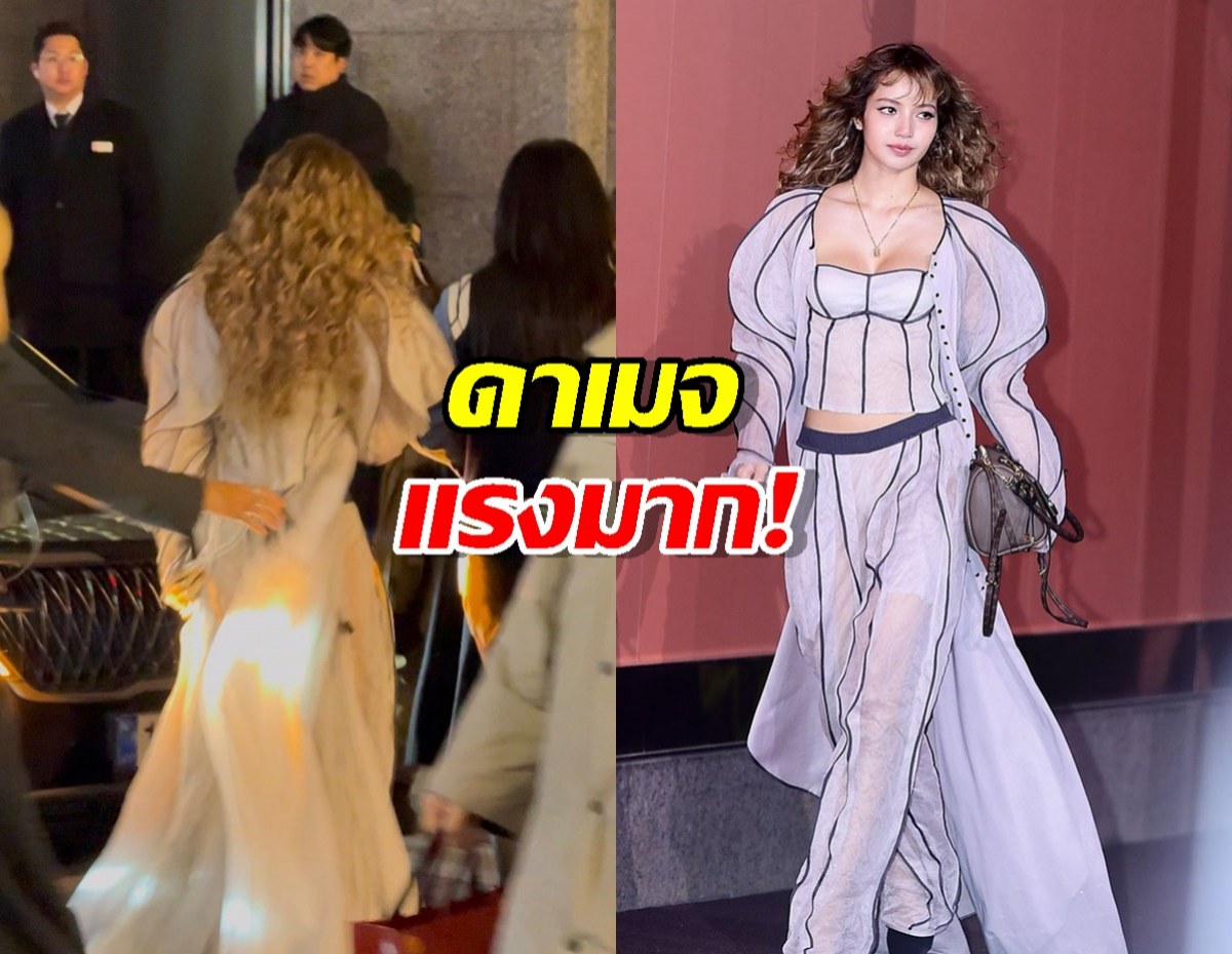 ดาเมจแรงมาก! ส่องลุค "ลิซ่า" ในงาน Louis Vuitton น่ารักจนใจเจ็บ