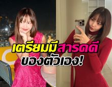 ลิซ่า เอาอีกแล้ว ล่าสุดมีสารคดีระดับโลกเป็นของตัวเอง!