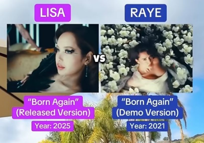 ศึกBorn Again! ลิซ่าปะทะRAYE ชาวเน็ตจับเทียบ ก่อนโดนช็อตฟิล!